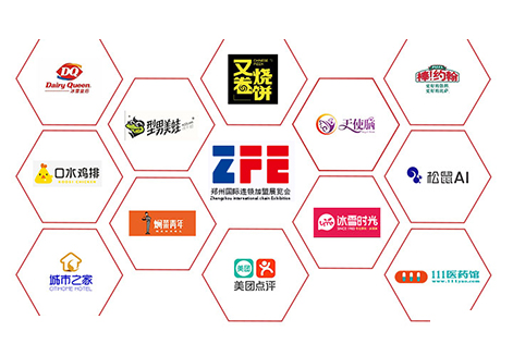 ZFE 2021第三届中部（郑州）国际连锁加盟展暨河南餐饮加