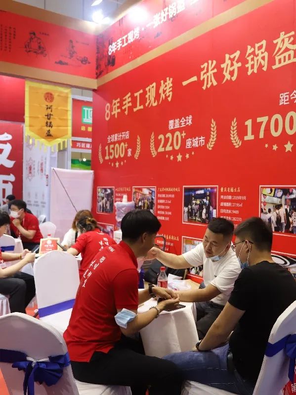 ZFE2021第三届中部（郑州）国际加盟展暨河南餐饮加盟博览会成功举办！(图27)