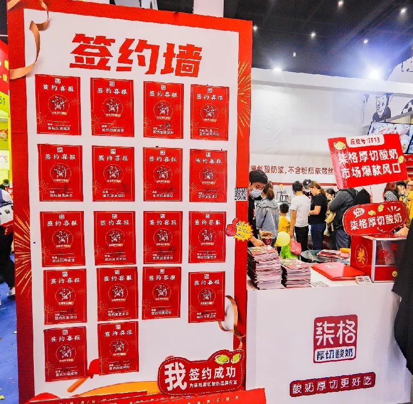 ZFE2021第三届中部（郑州）国际加盟展暨河南餐饮加盟博览会成功举办！(图23)