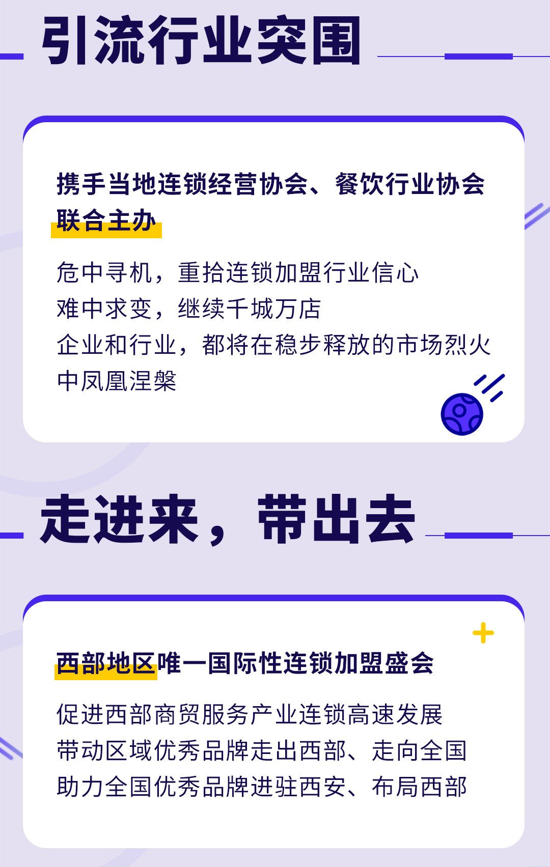 西安，我们来了！(图2)