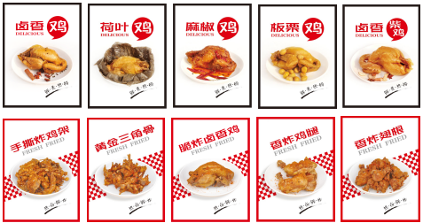 兴超瓦罐鸡(图5)
