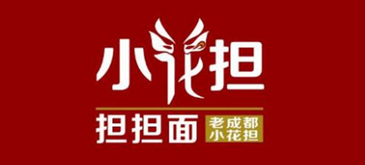 小花担担担面