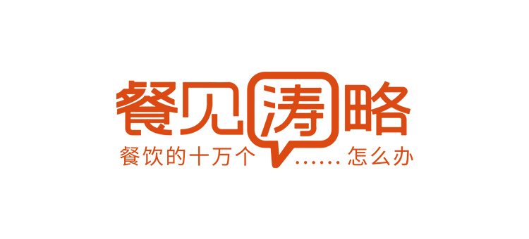 参见韬略