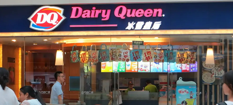 DQ冰雪皇后