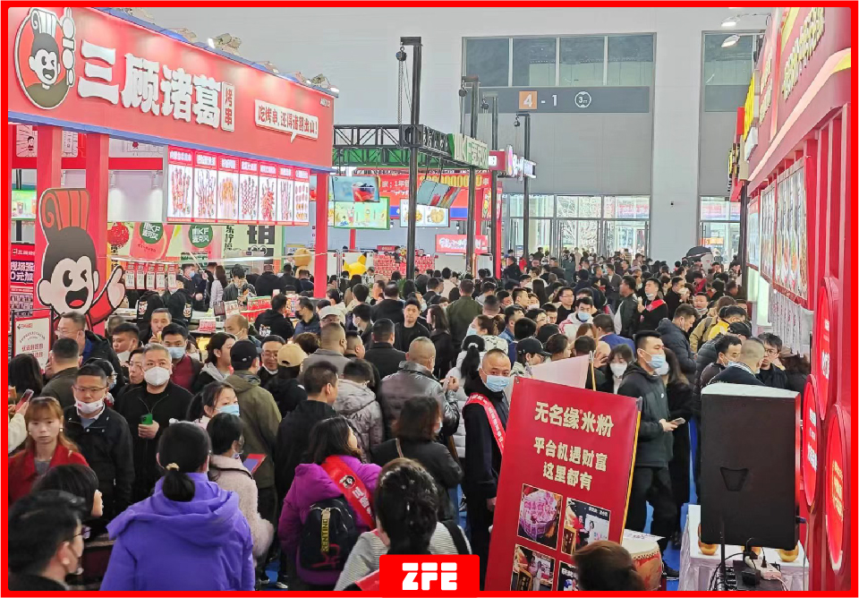 超高人气丨ZFE2023第七届西北（西安）国际连锁加盟展盛大