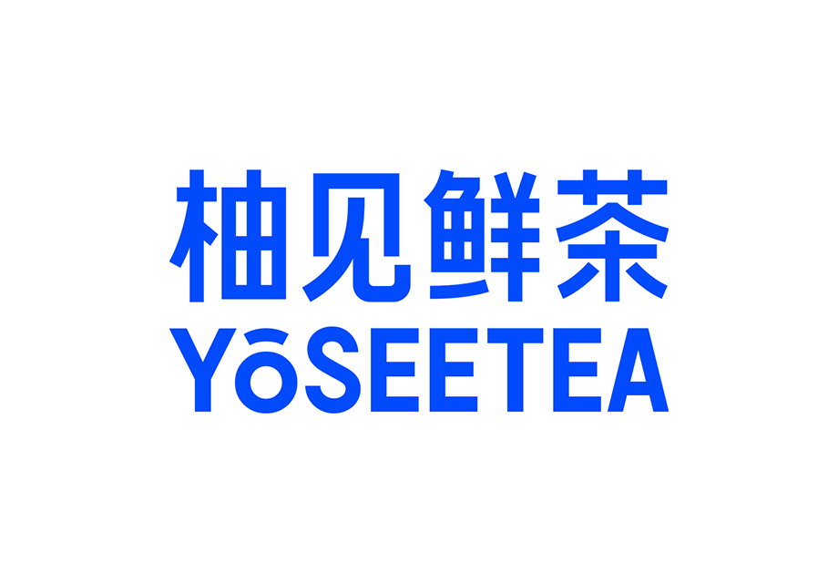 选择好品牌，轻松开门店 | 柚见鲜茶邀您参加ZFE国际连锁加盟展