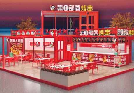 选择好品牌 轻松开门店 | 第一部落邀您参加众投盟国际连锁加