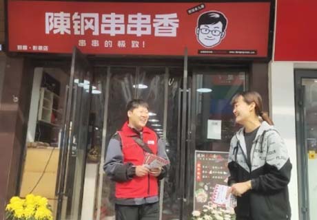 选择好品牌，轻松开门店丨众投盟国际连锁加盟展-开封地推式宣传