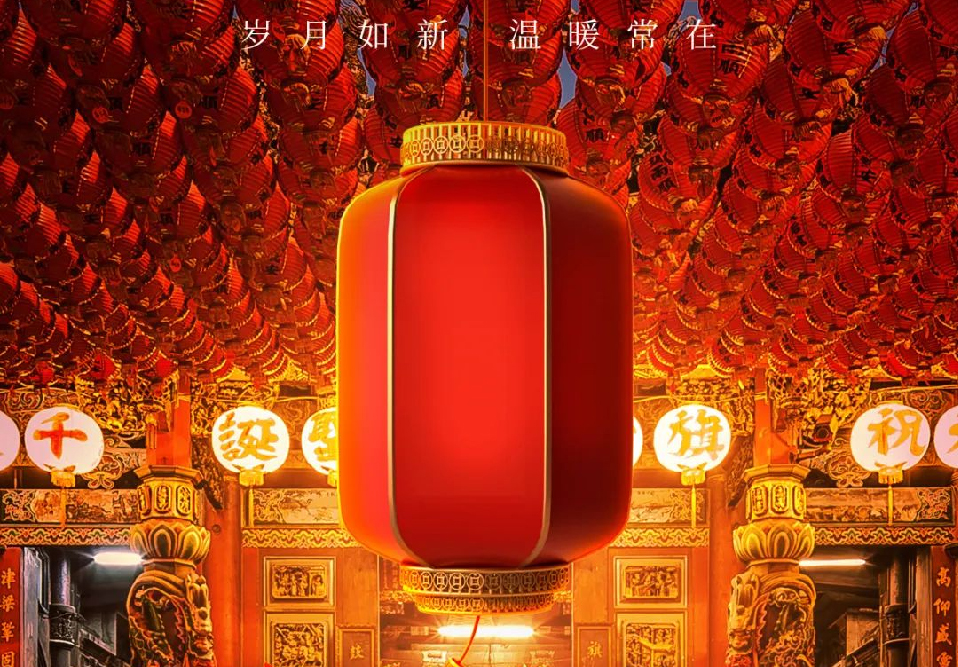 2024同心协力再创辉煌！以崭新的面貌，开启不朽篇章！