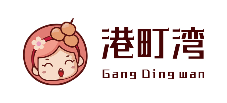 港町湾