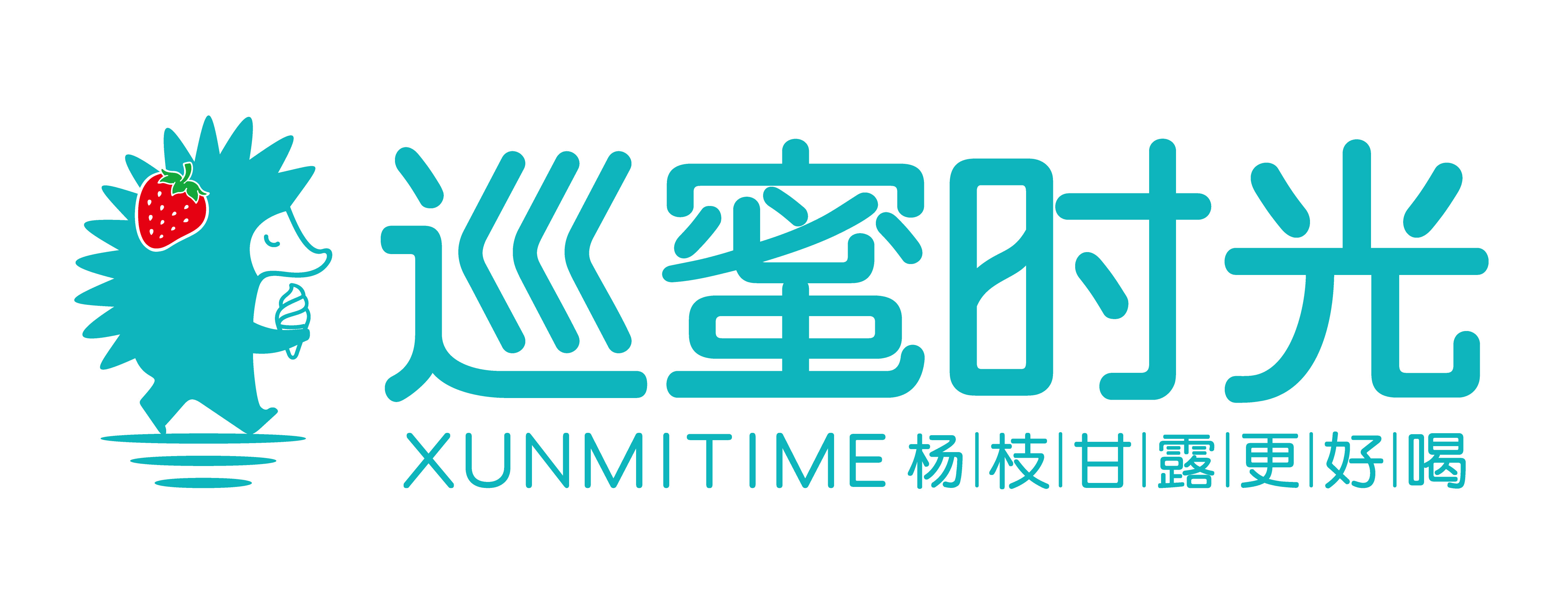 巡蜜时光