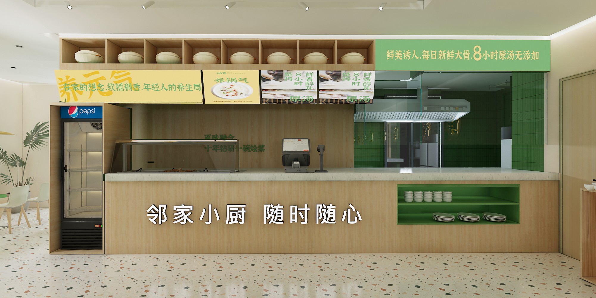 功夫张