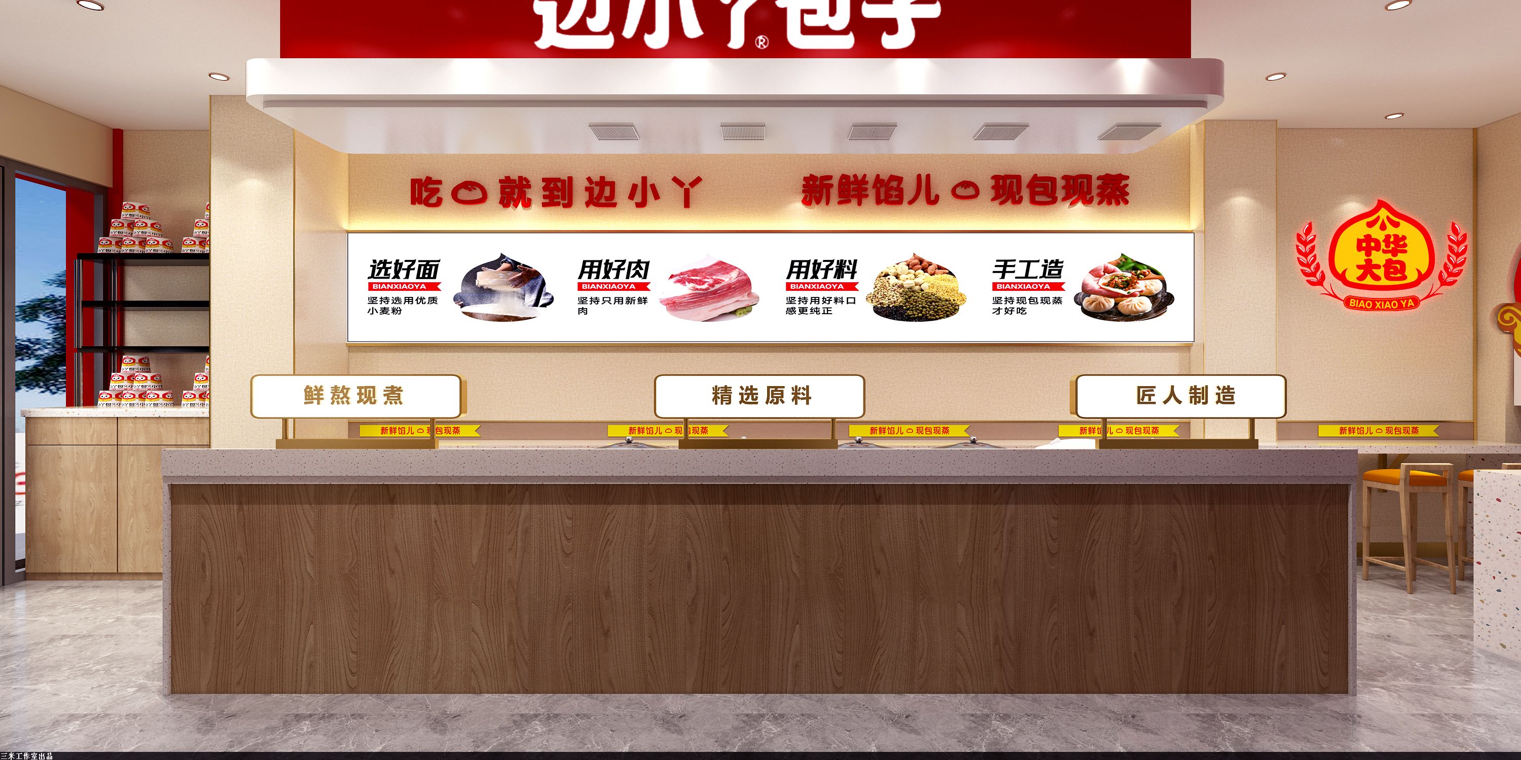 边小丫
