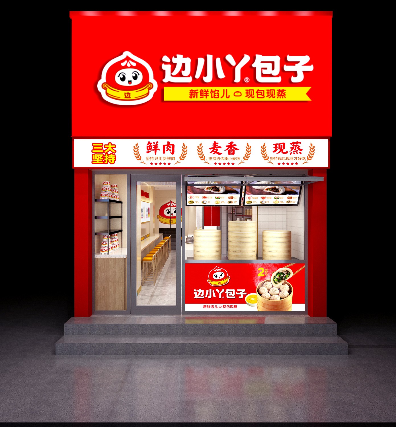 边小丫