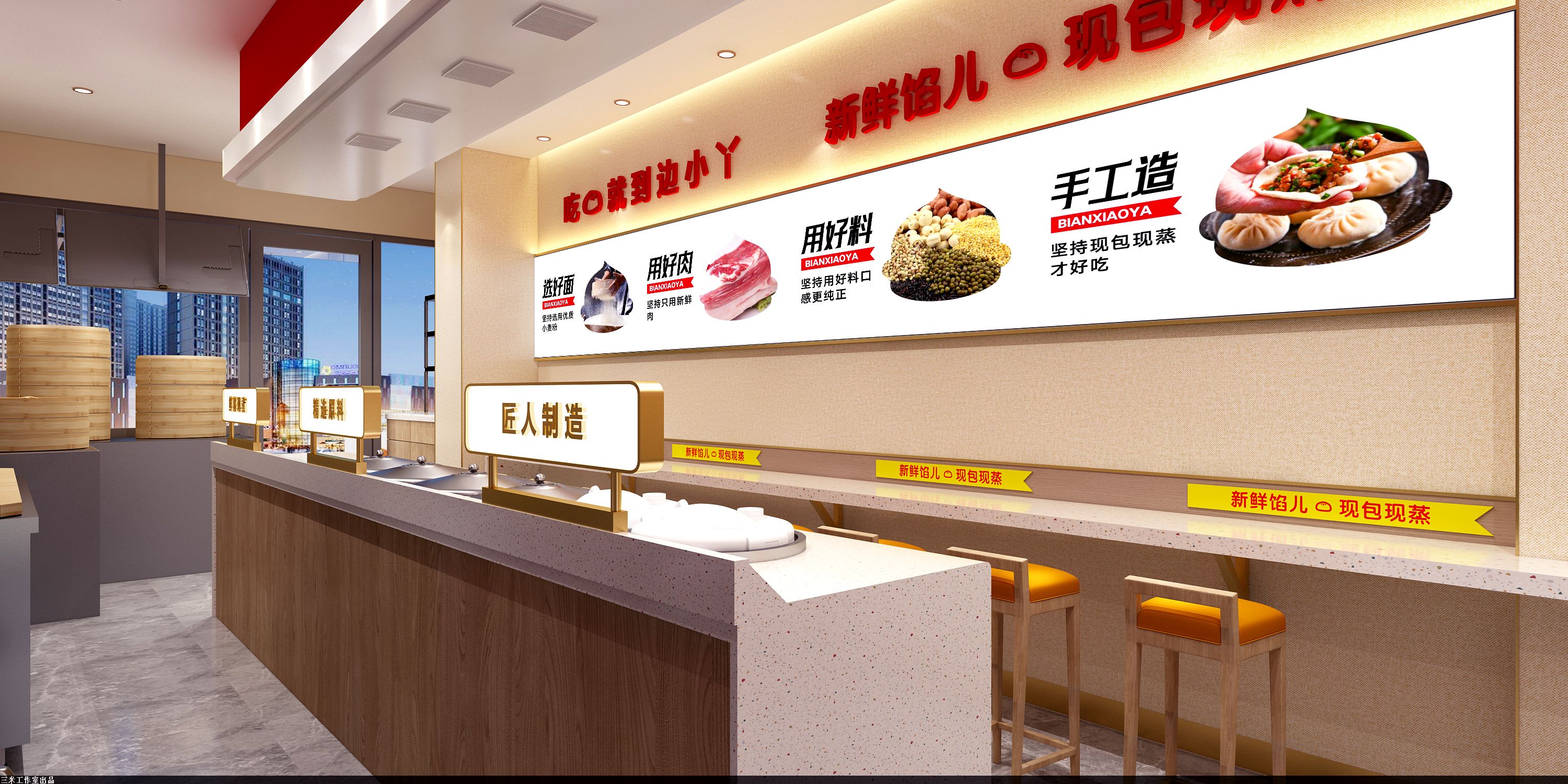 边小丫