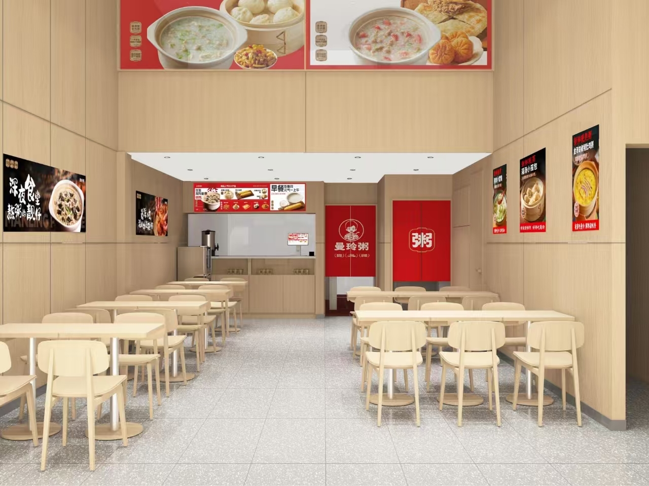 曼玲粥