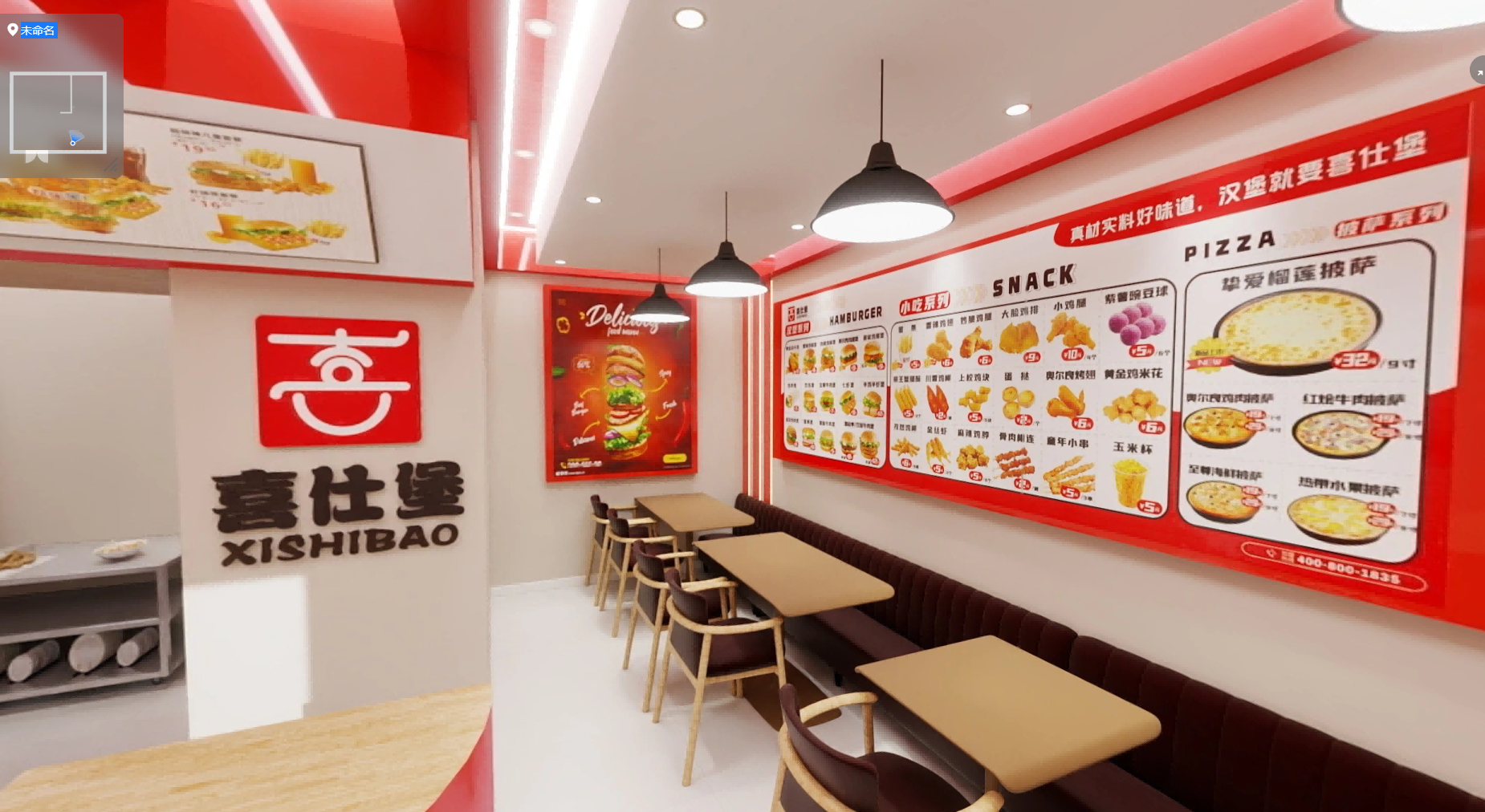 喜仕堡