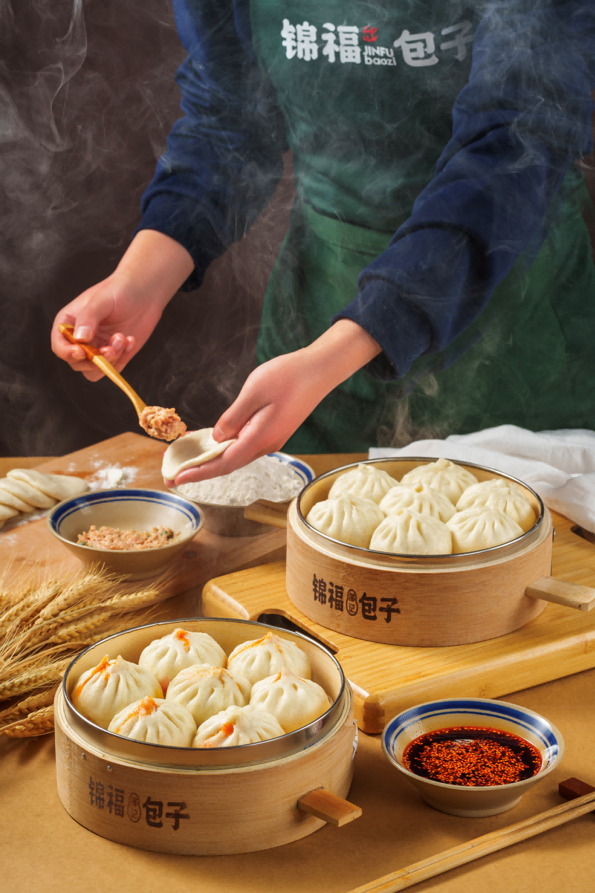 锦福包子
