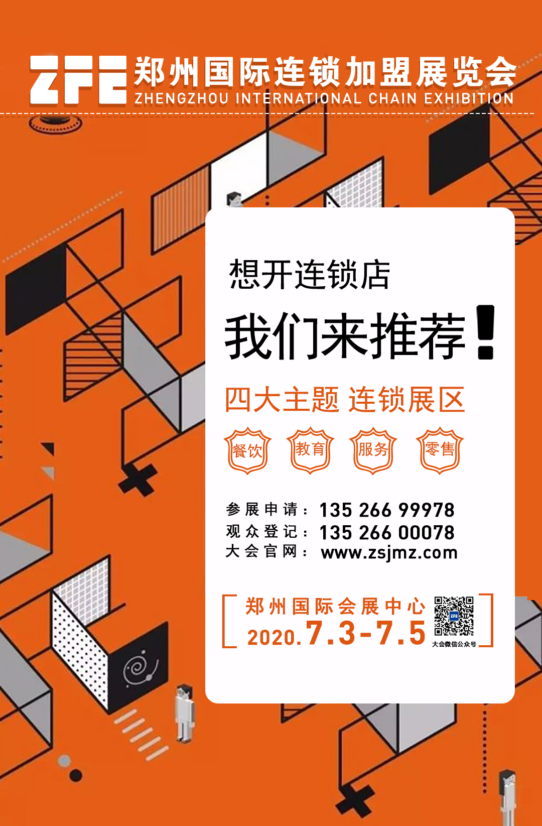 饮悦工坊加盟费是多少？加盟前景怎么样？怎么加盟饮悦工坊(图5)