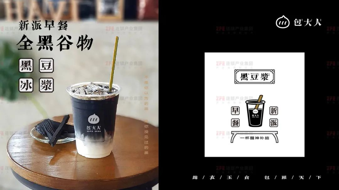 再小的个体都有自己的品牌，还能这么玩？看弱小品牌如何反转！！！(图5)