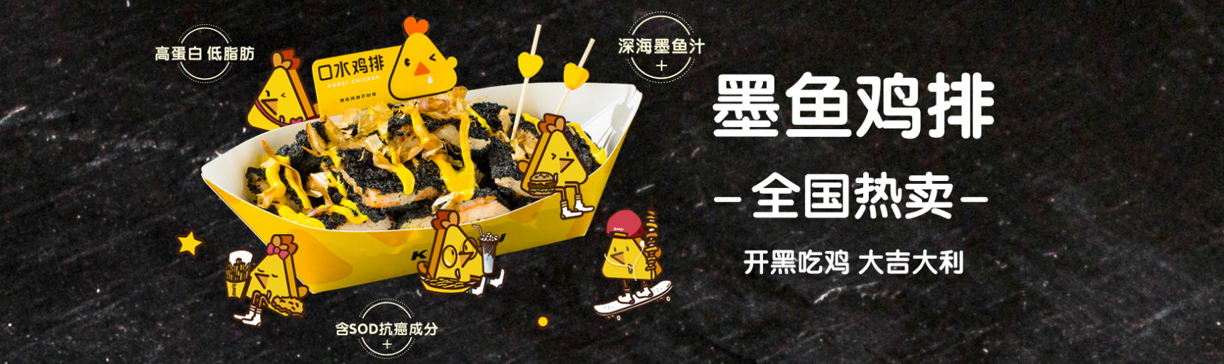 口水鸡排(图1)