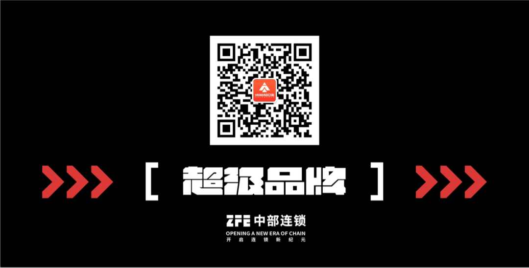 这样打造自己的超级品牌，还怕不成功吗？(图11)