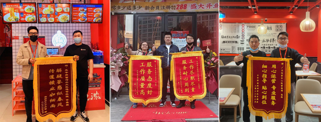 餐饮“至暗时刻”,五爷拌面砸下近千万元帮扶门店(图6) 餐饮“至暗时刻”,五爷拌面砸下近千万元帮扶门店(图6)