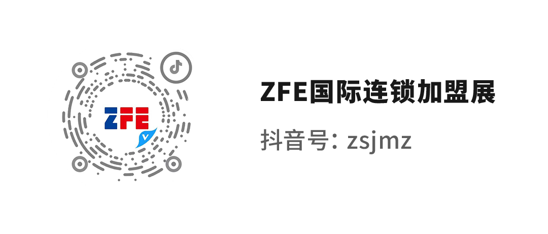 走心了！ZFE加盟直播间即将全面启动，潮饮、卤味、小吃、预制菜等主题专场轮番展播(图3)