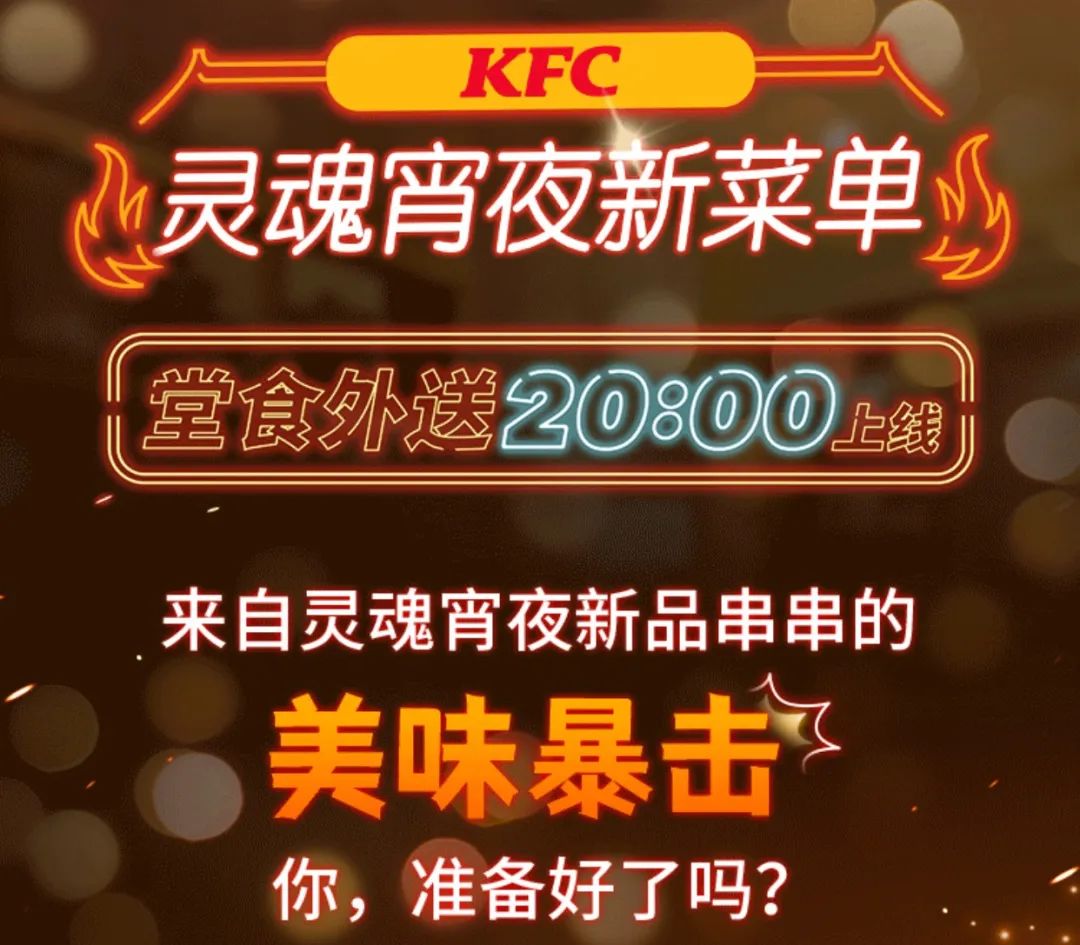 麦当劳肯德基，无奈做起大排档生意(图4)