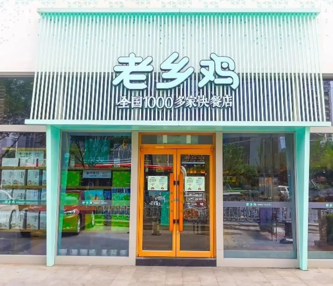 2021中国特许连锁TOP100发布，餐饮企业占比最大(图1)