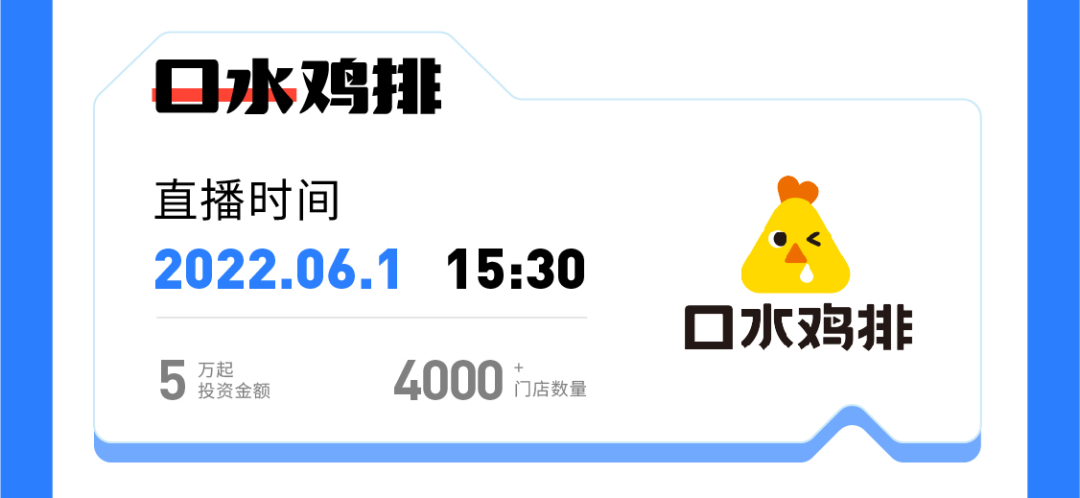 品牌会客厅第二期(图4)