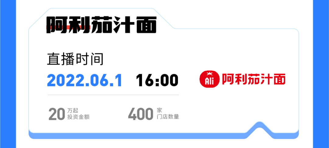 品牌会客厅第二期(图5)