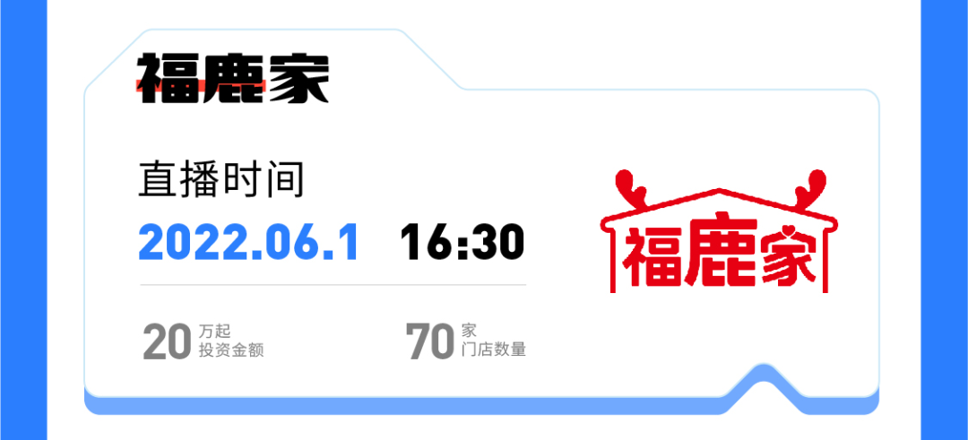 品牌会客厅第二期(图6)