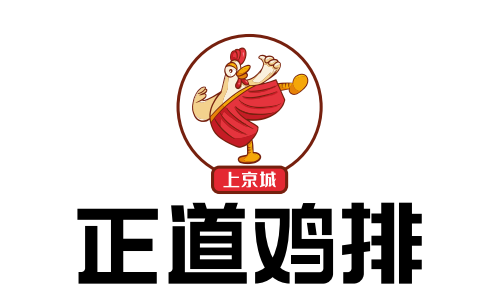 选择好品牌、轻松开门店丨正道鸡排入驻ZFE国际连锁加盟展(图1)