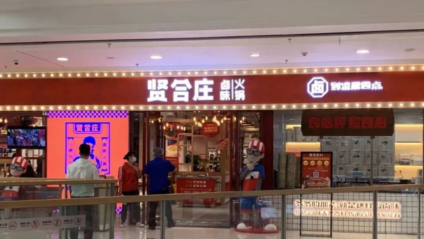明星餐饮：一场围猎粉丝的杀猪盘(图1)