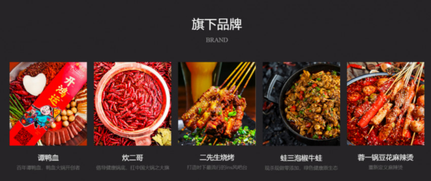明星餐饮：一场围猎粉丝的杀猪盘(图4)