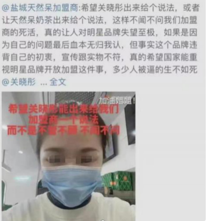 明星餐饮：一场围猎粉丝的杀猪盘(图5)