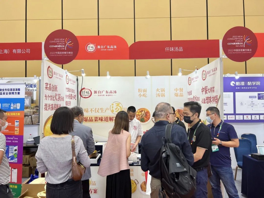 仟味赋能中国连锁餐饮峰会 三大火锅爆品引追捧(图2)