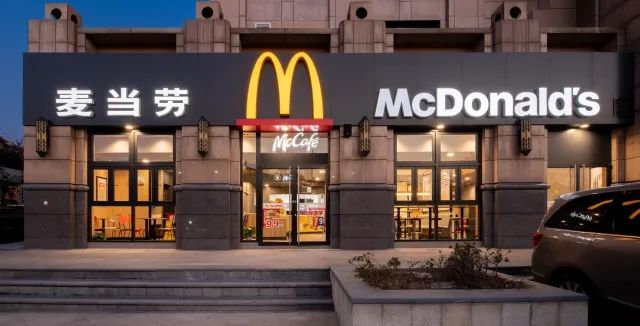 上半年餐饮服务类投诉超2万件；麦当劳第二季度营收净利双降(图2)