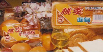 桃李面包“飞虫”背后:实控人家族套现超40亿,增收不增利继续桃李面包“飞虫”背后:实控人家族套现超40亿,增收不增利继续(图2) 桃李面包“飞虫”背后:实控人家族套现超40亿,增收不增利继续桃李面包“飞虫”背后:实控人家族套现超40亿,增收不增利继续(图2)