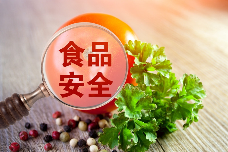 食品相关产品质量安全监督管理暂行办法明年3月起施行(图1)