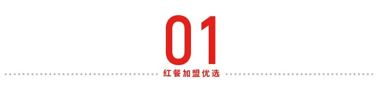 把老外的汉堡“中国化”，有品牌2年开店超2000家！(图2)