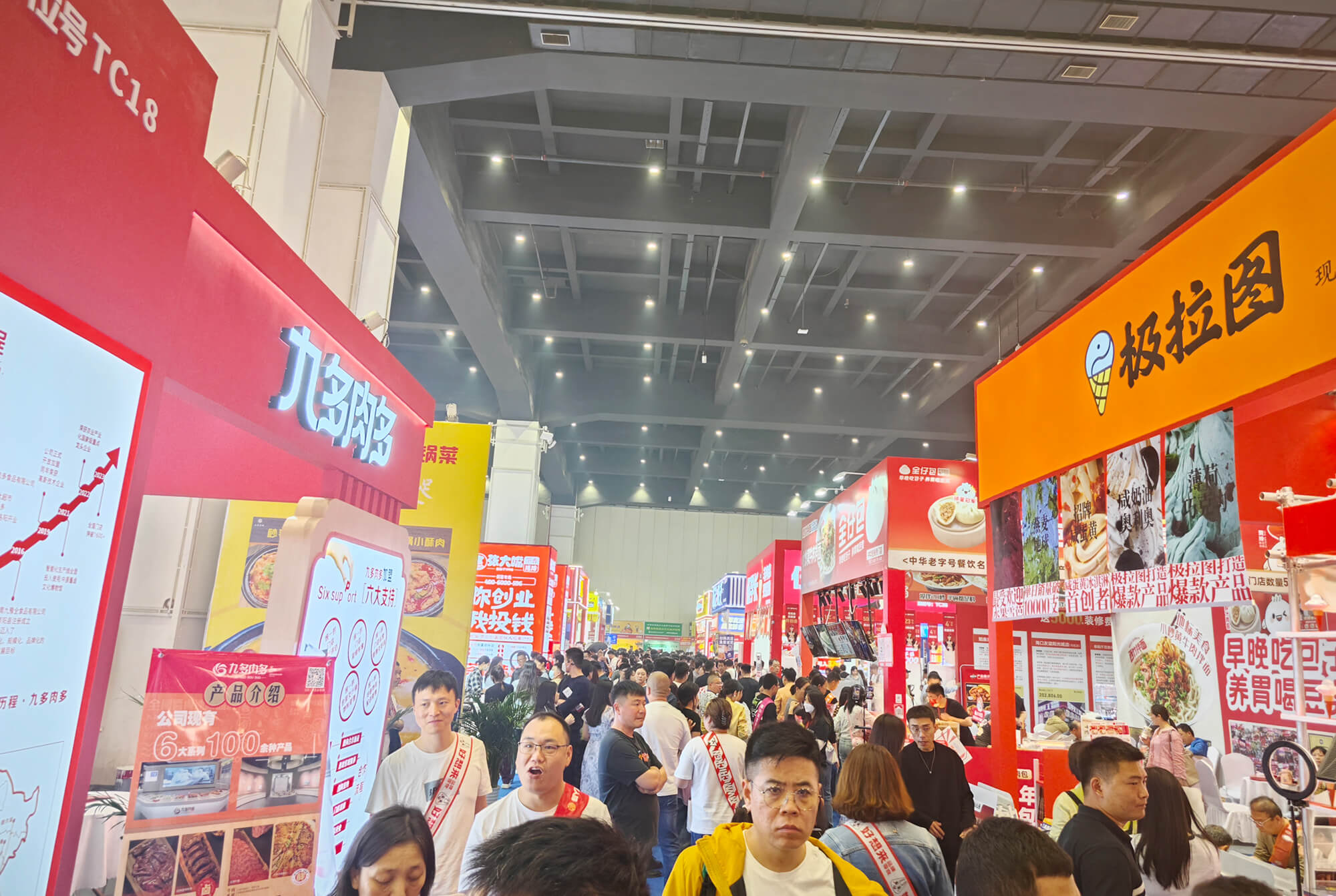 众投盟国际连锁加盟展现场盛况(图5)